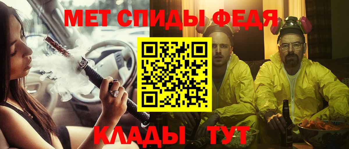 Морозовск  АМФЕТАМИН Розовый  АМФ  Амфетамин  Вход с VPN 