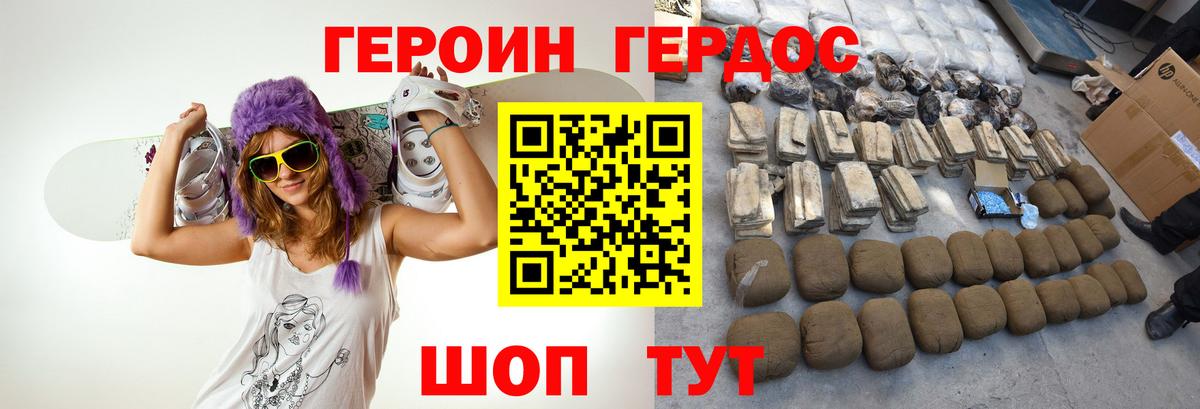 Морозовск  Гашиш  ГАШИШ  Кокаин  Вход с VPN  Марихуана  Меф МЯУ МЯУ  