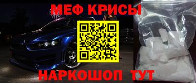 мескалин Кумертау