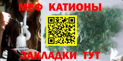 мескалин Кумертау
