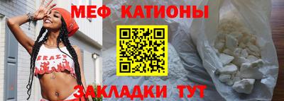 прущая мука Кунгур