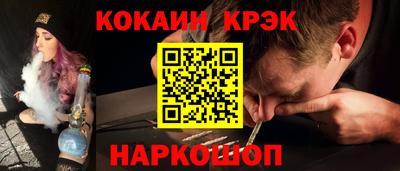 мескалин Кумертау