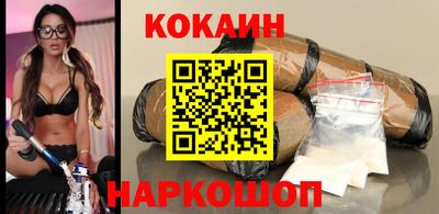 COCAINE Кулебаки