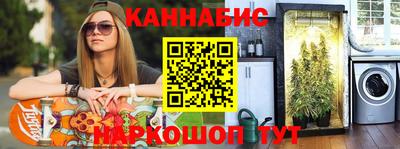 мескалин Кумертау