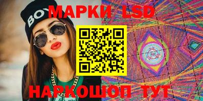 мескалин Кумертау