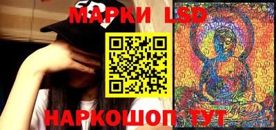 мескалин Кумертау