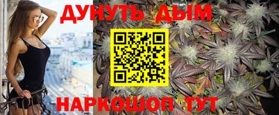 мескалин Кумертау