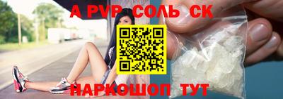 мескалин Кумертау