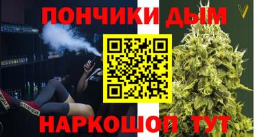 прущая мука Кунгур