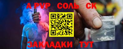 мескалин Кумертау