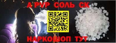 мескалин Кумертау