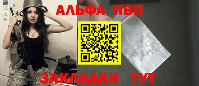 мескалин Кумертау