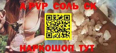 мескалин Кумертау