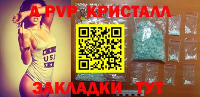 COCAINE Кулебаки