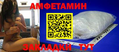 мескалин Кумертау
