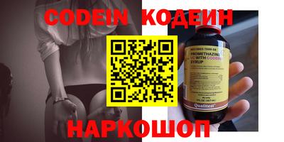 мескалин Кумертау
