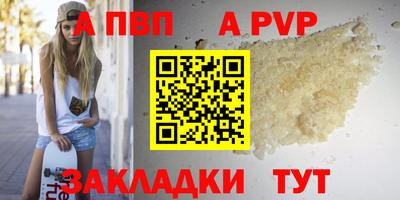 мескалин Кумертау