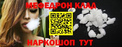 мескалин Кумертау