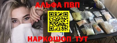 мескалин Кумертау