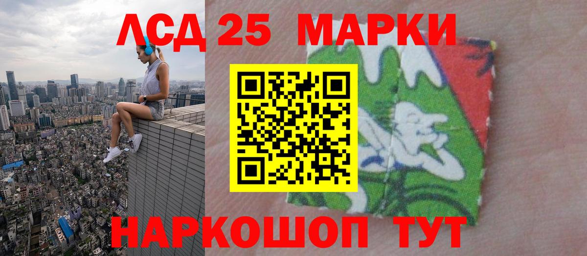 ЛСД экстази ecstasy Морозовск