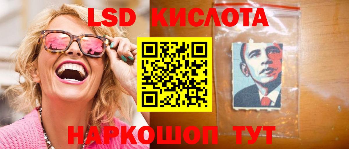 Лсд 25 экстази ecstasy  Лсд 25 экстази ecstasy  Морозовск  Вход с VPN 