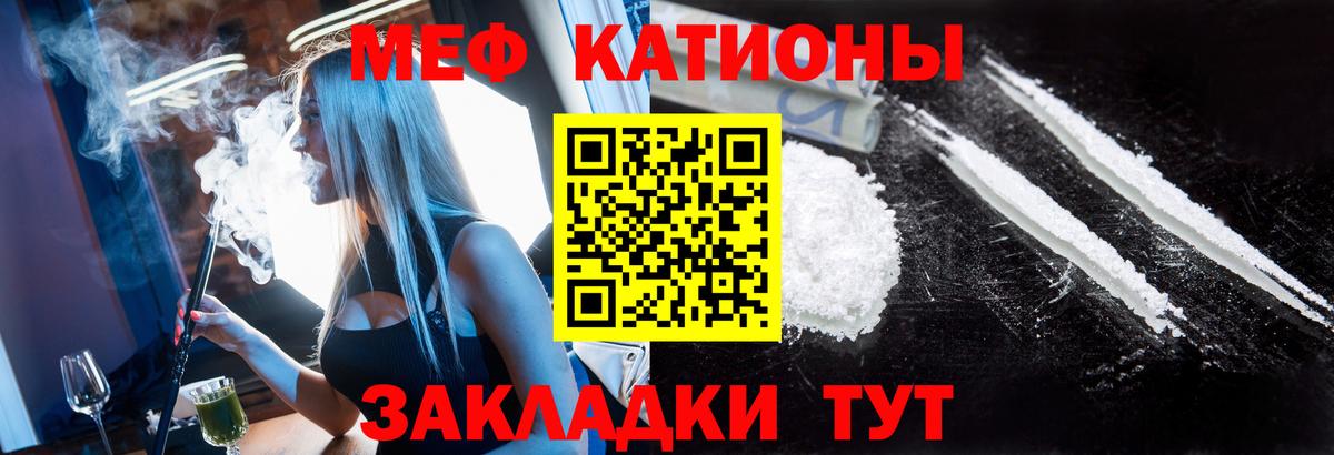 МЕФ  Морозовск