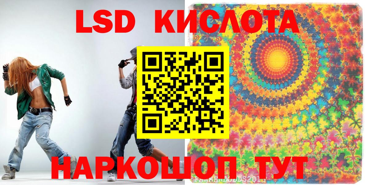 Марки 25I-NBOMe 1,5мг Морозовск