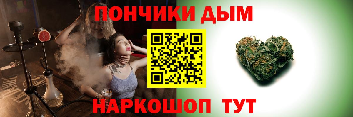 Шишки марихуана SATIVA & INDICA Морозовск